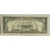 UNITED STATES OF AMERICA 1981 . FIVE 5 DOLLARS BANKNOTE . ERROR . FOLDED CREASE